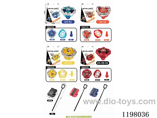 Spinning top set