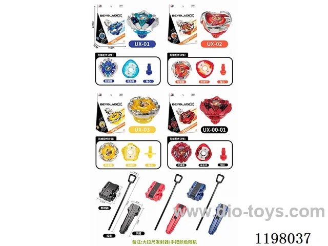 Spinning top set