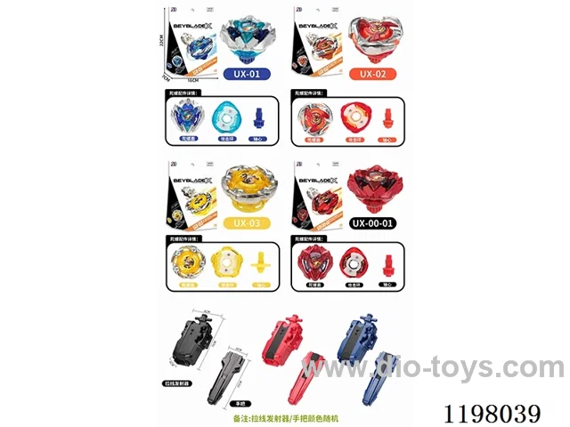 Spinning top set