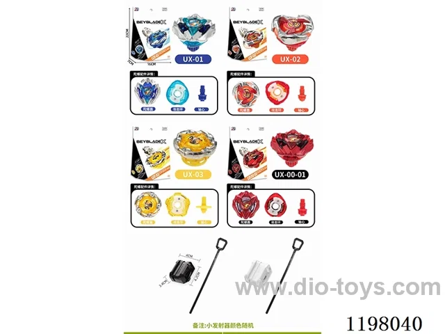Spinning top set