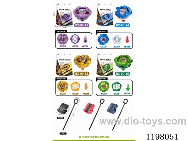 Spinning top set