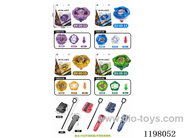 Spinning top set