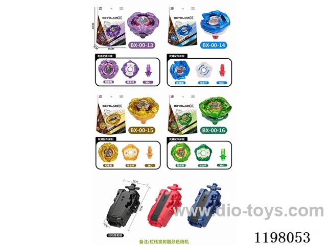 Spinning top set