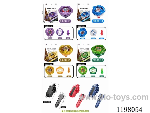 Spinning top set