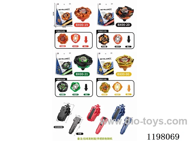 Spinning top set