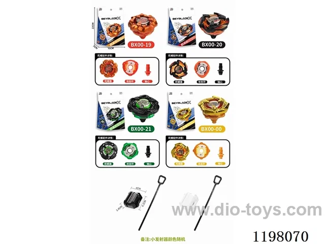 Spinning top set