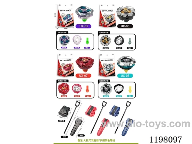 Spinning top set