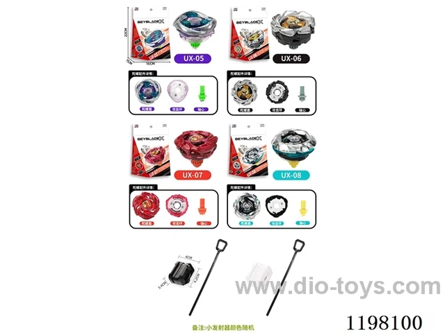Spinning top set