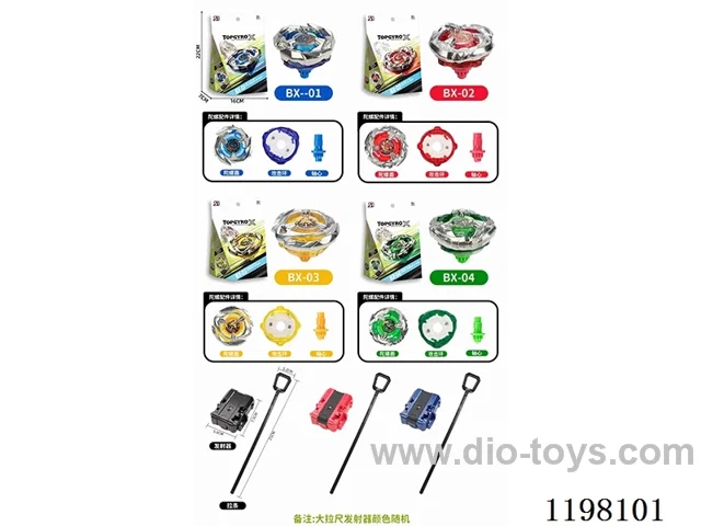 Spinning top set