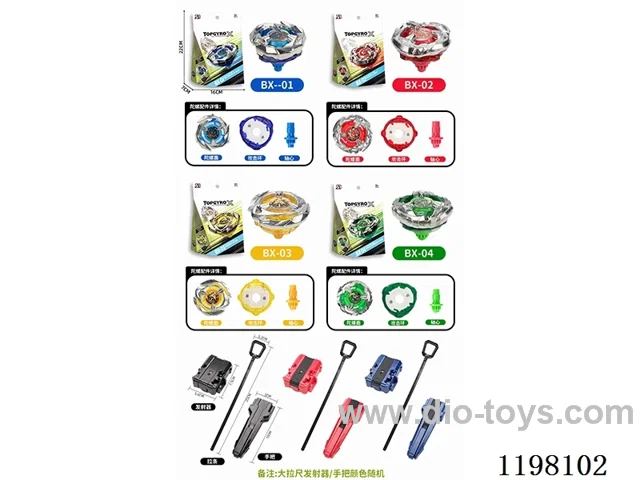 Spinning top set