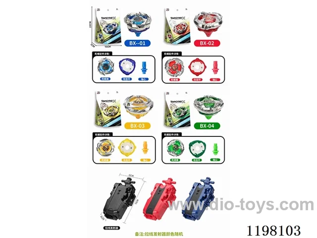 Spinning top set