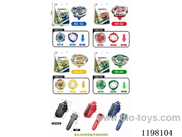 Spinning top set