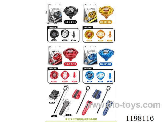 Spinning top set