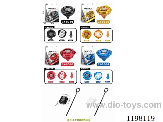 Spinning top set