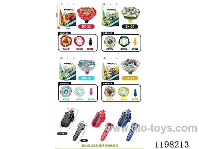 Spinning top set