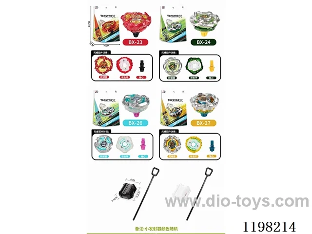 Spinning top set