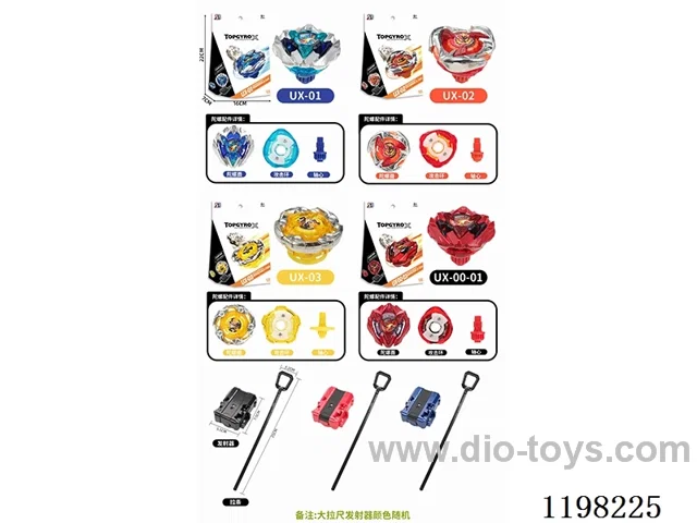 Spinning top set