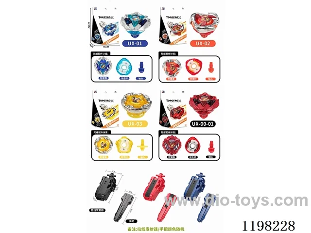 Spinning top set