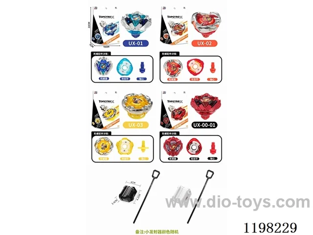 Spinning top set
