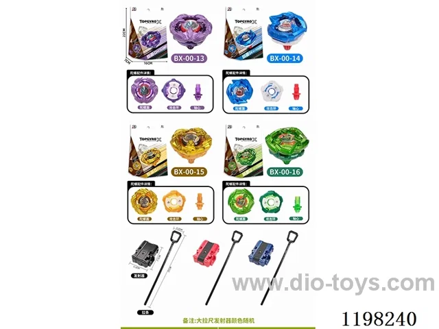 Spinning top set
