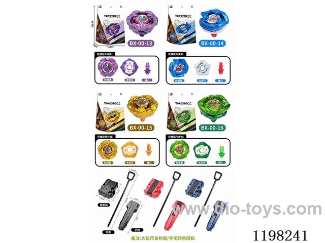 Spinning top set