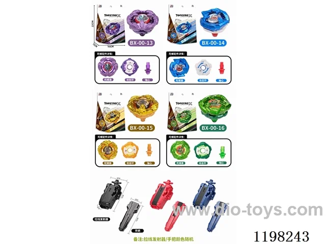 Spinning top set
