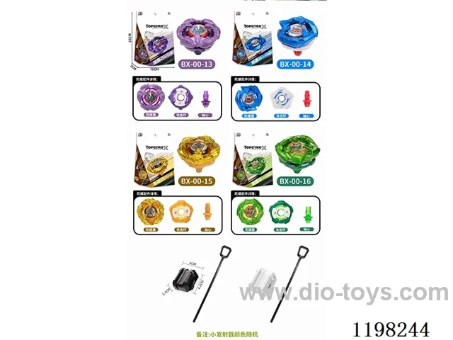 Spinning top set