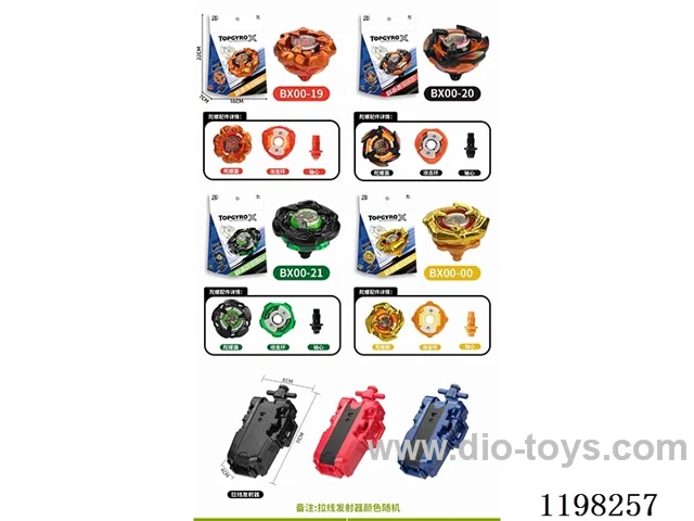Spinning top set