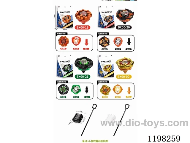 Spinning top set