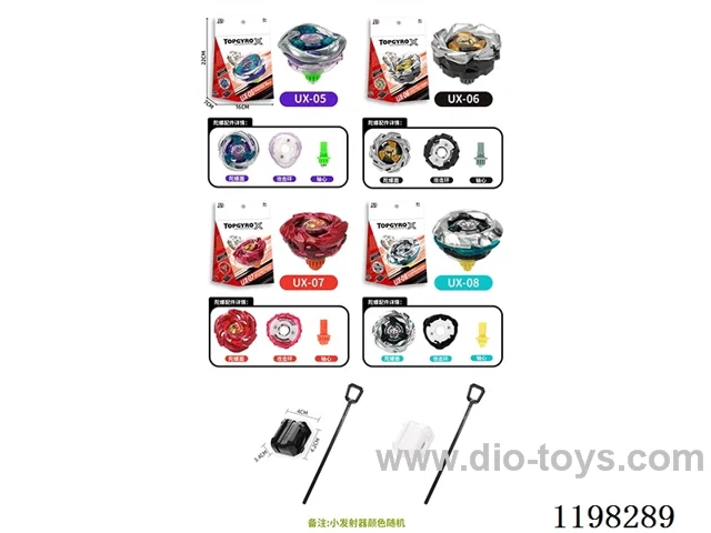 Spinning top set