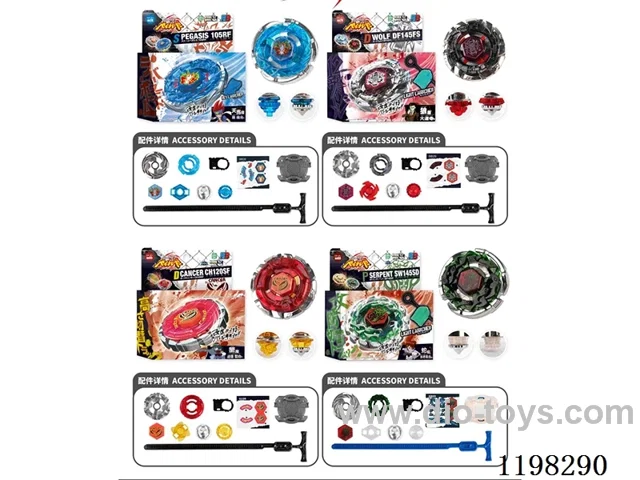 Spinning top set