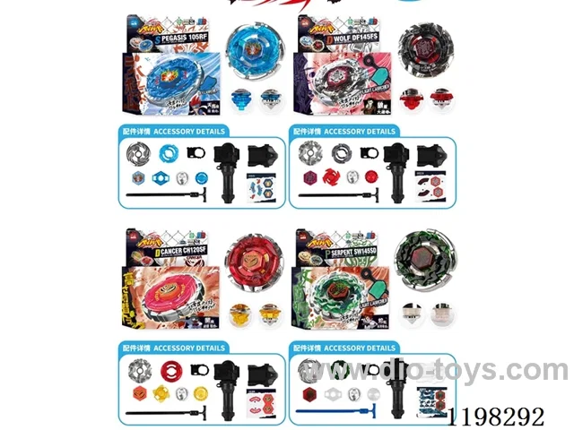 Spinning top set