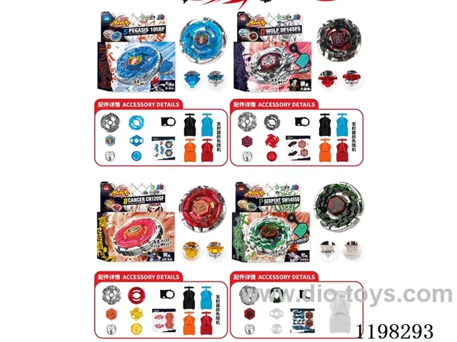 Spinning top set