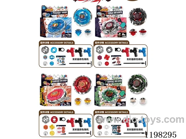 Spinning top set