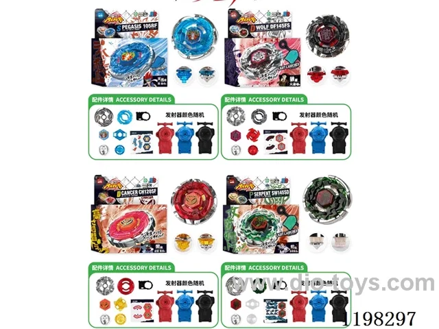 Spinning top set