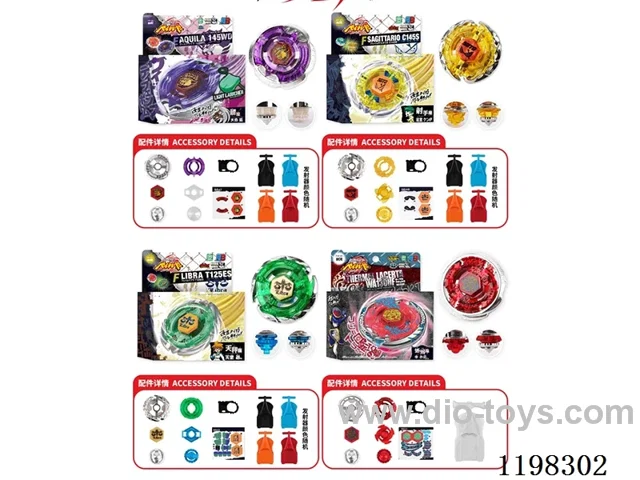 Spinning top set