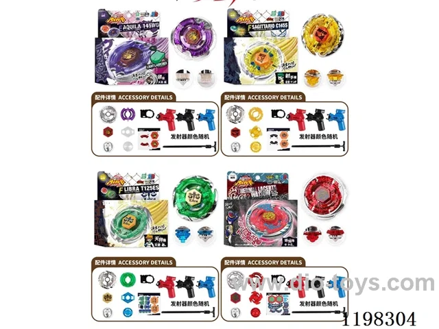 Spinning top set