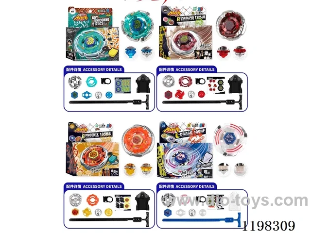 Spinning top set