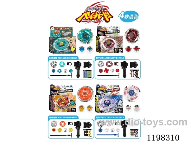 Spinning top set