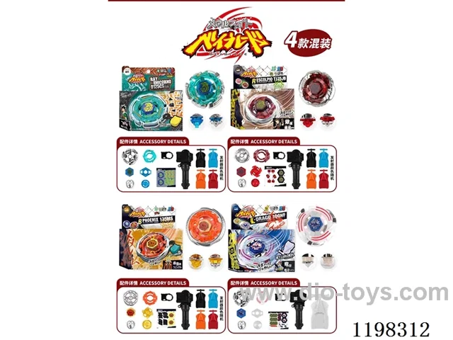 Spinning top set