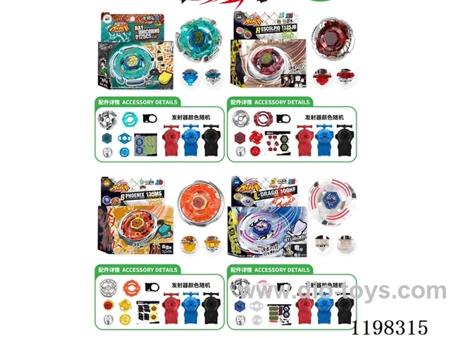 Spinning top set