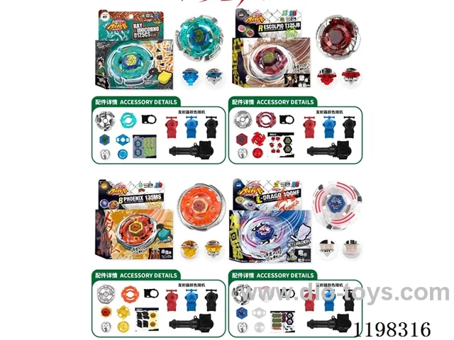 Spinning top set