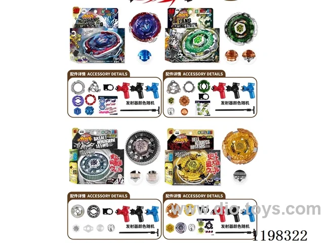 Spinning top set