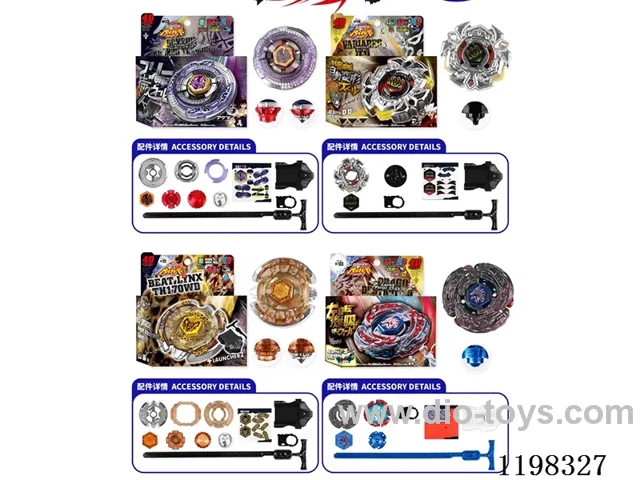 Spinning top set