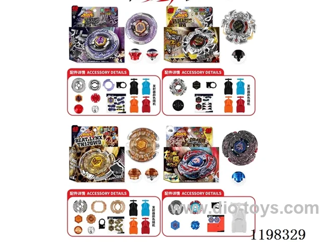 Spinning top set
