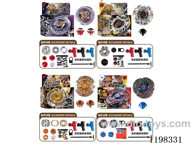 Spinning top set