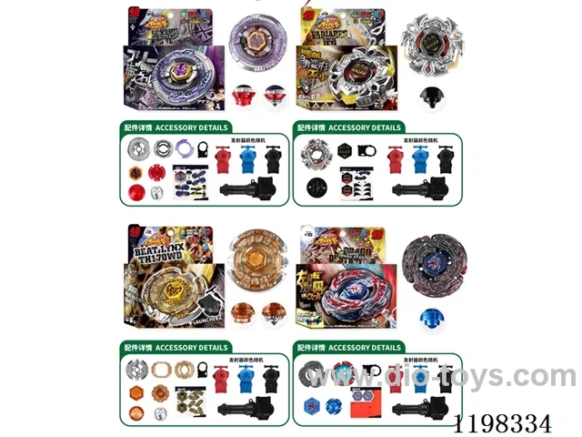 Spinning top set
