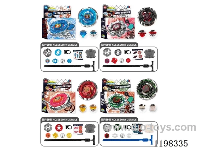 Spinning top set