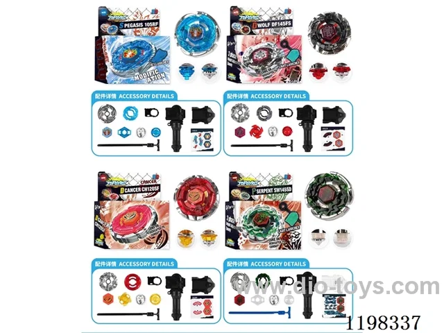 Spinning top set