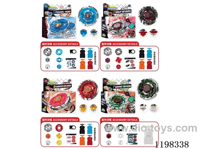 Spinning top set